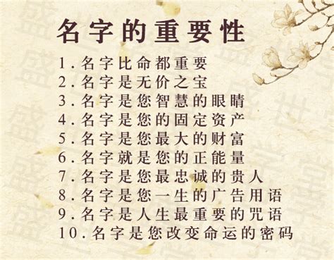 偏財運名字|100个有偏财运的名字 又顺利又有财气的名字